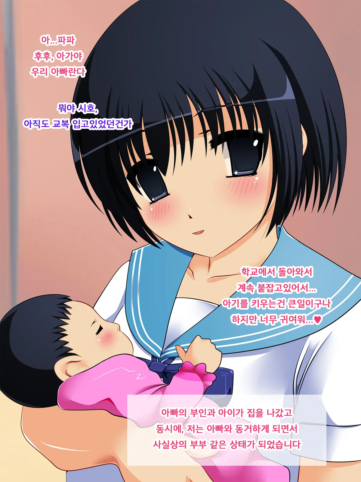 Intai JK ~Otonashii Kao No Ura De Chuunen Dansei To No Chitsunai Shasei Seikou O Motomeru Tosho Iin - Aoba Shiho~